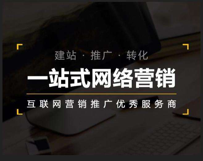 交口企业如何怎么利用网络推广抓取潜在客户