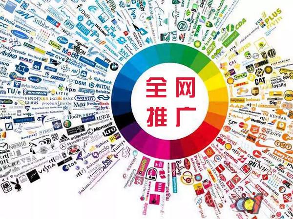 交口传统企业进行网络营销需要注意的几个基础策略