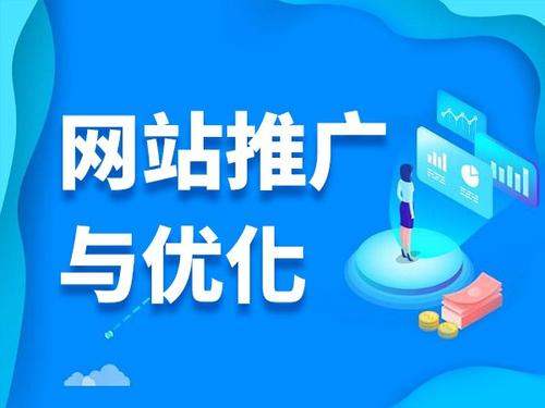 交口电商类网络推广如何做才有更好的效果