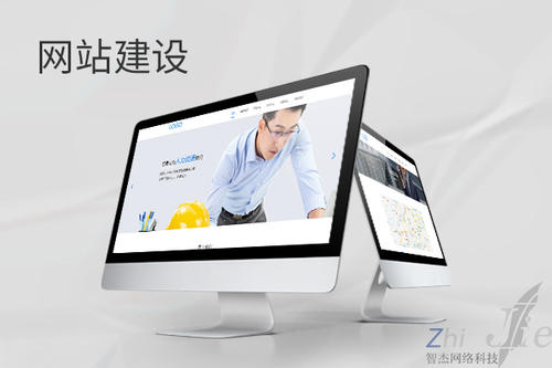 交口网站建设公司分析网页设计如何提升吸引力