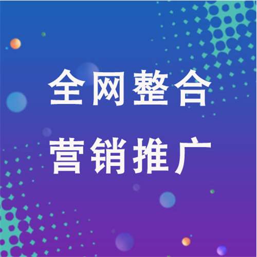 交口企业网络推广老是没有客户的原因是什么呢