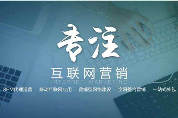 交口电商行业做网络推广需要具备的条件有哪些