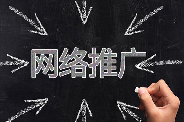 交口网络推广公司介绍几个企业软文推广的发布平台