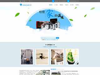 交口电器,家电公司网站模板,电器,家电公司网页模板